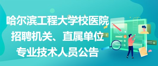 最新打包带技术员招工：招聘打包带技术能手