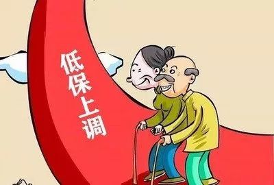 乌海低保最新消息，乌海低保动态资讯