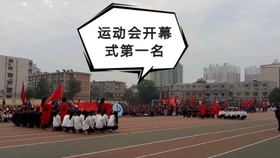 武屯中学全新影像集