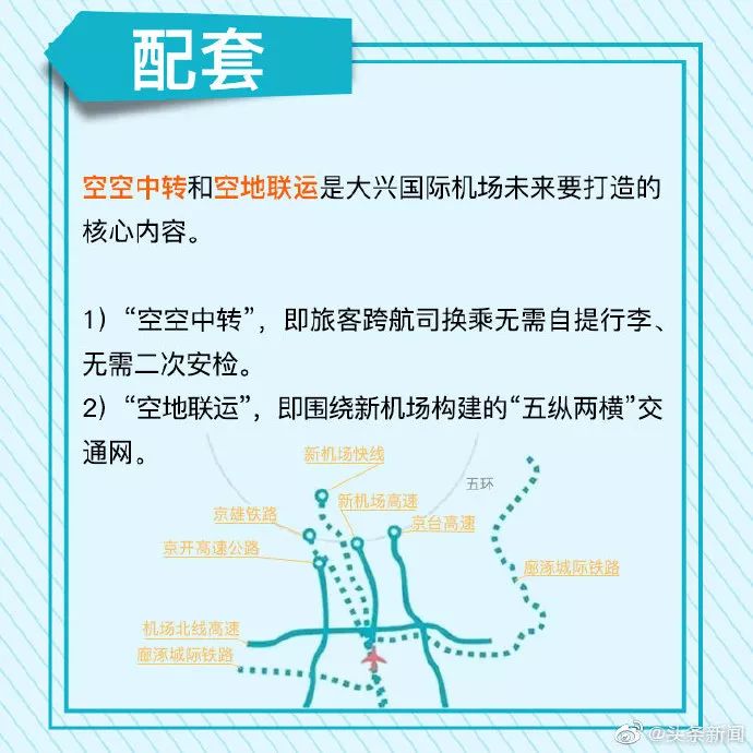 全球资讯速递：国际新闻网头条动态