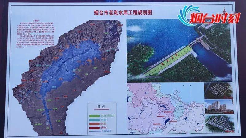 老岚水库最新报道｜老岚水库最新资讯速递