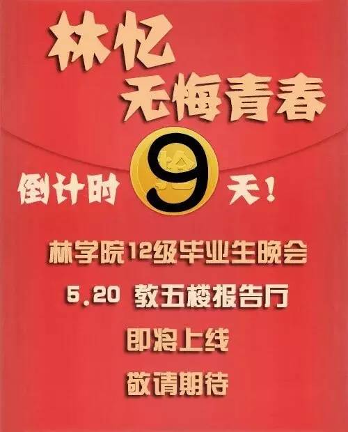 嘉峪关最新招工信息-嘉峪关招聘资讯速递