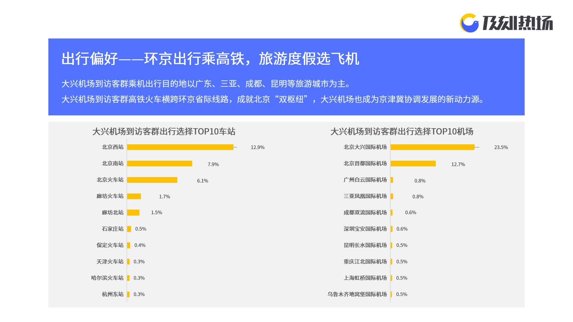 “乐享足彩，20015期精选攻略来袭”