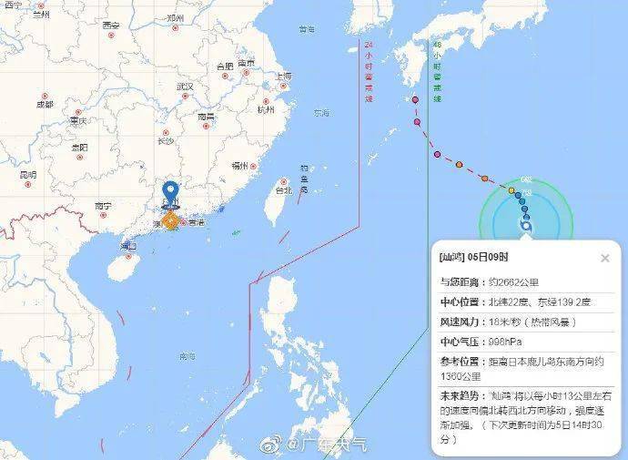 老挝气象新视角：台风轨迹美丽航迹图