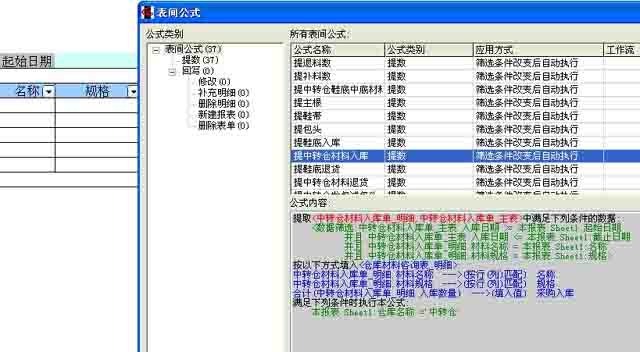 缅甸鞋业最新招聘资讯：多岗位空缺，诚邀精英加入！