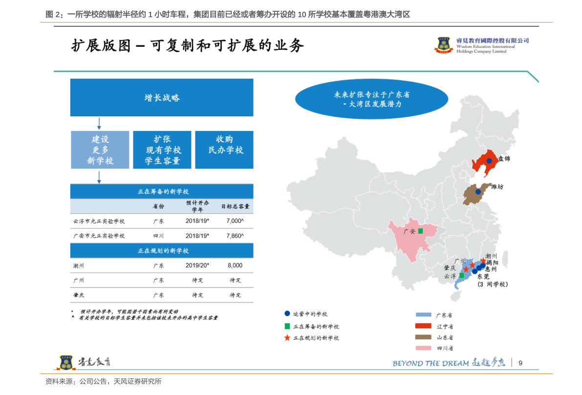 正阳花生米最新行情一览：价格动态速递