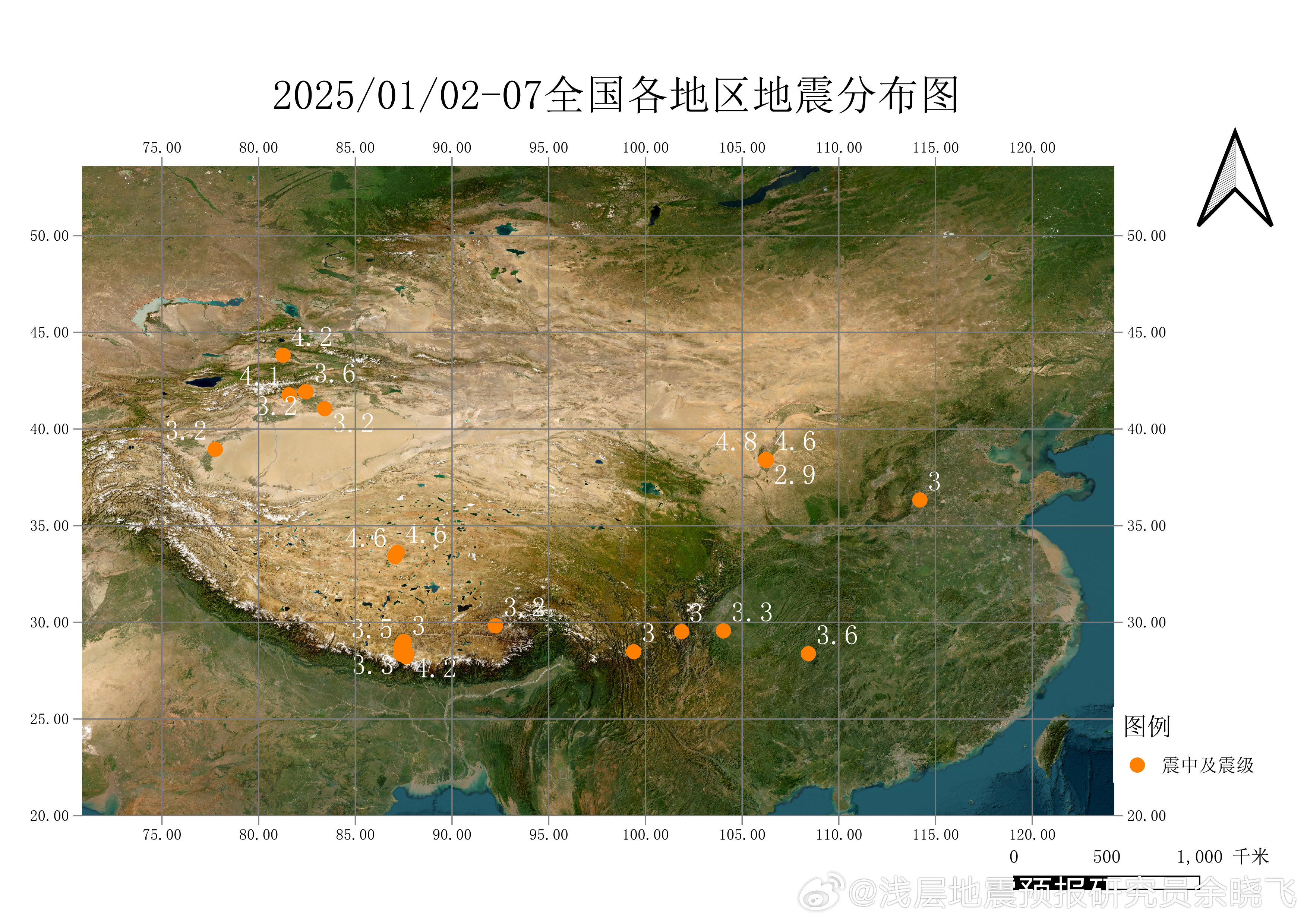 2025年度最新地震资讯：今日实时动态盘点