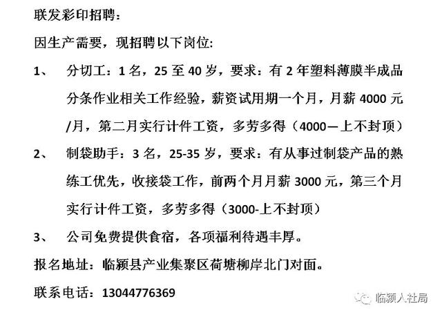 常熟地区知名印刷企业火热招募中，诚邀精英加盟共创辉煌