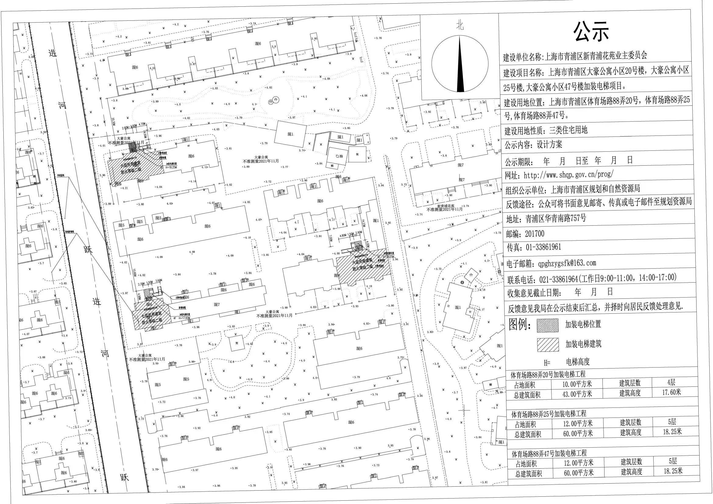 利辛市最新小区房价大盘点：详尽各区域房价一览表